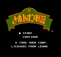Title Screen